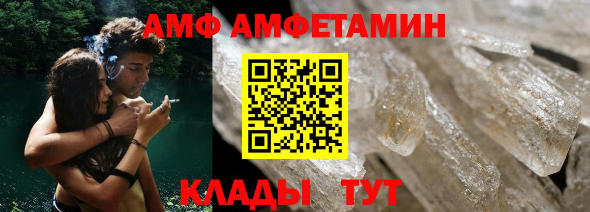 Нальчик  Amphetamine  Amphetamine  даркнет состав  АМФ Розовый  Вход с VPN 