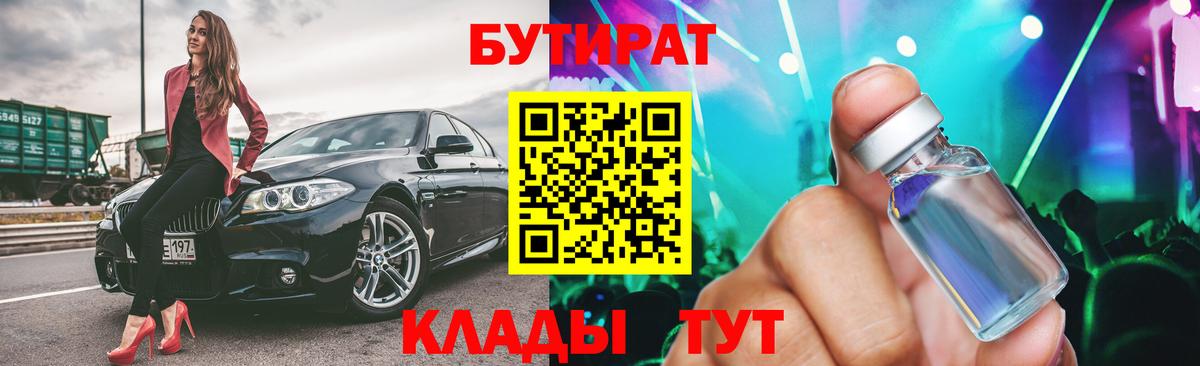 Нальчик  Бутират оксана  Бутират  Вход с VPN 
