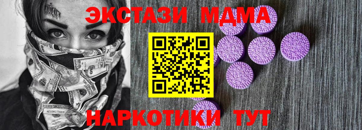 Ecstasy бентли  купить  сайты  ЭКСТАЗИ  Нальчик  Вход с VPN 