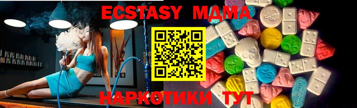 ГАШИШ Нальчик