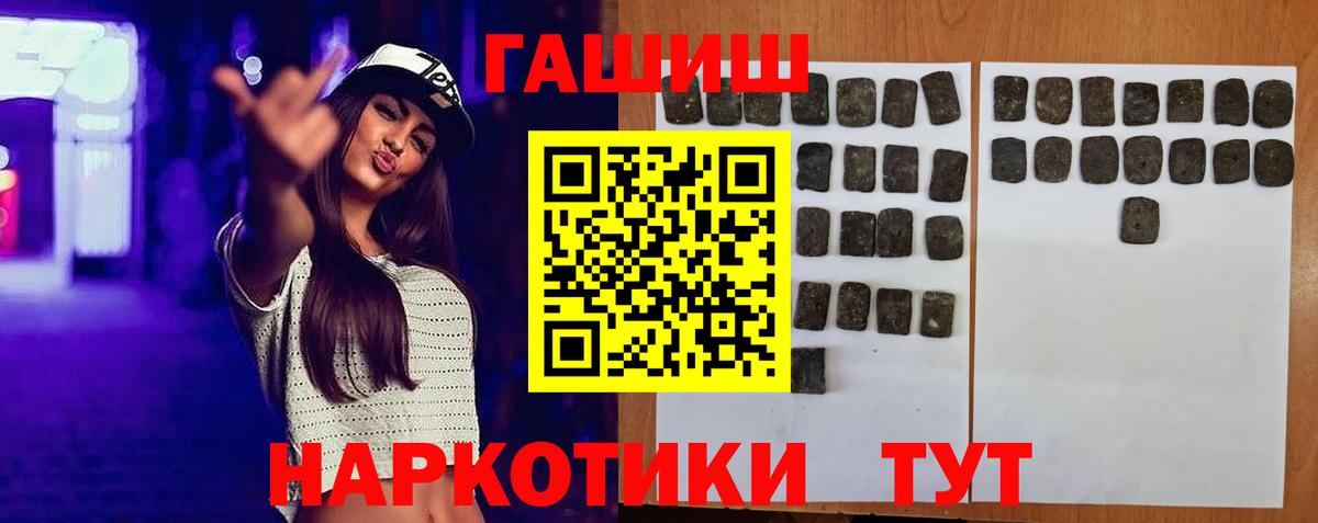 ГАШ 40% ТГК Нальчик