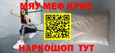 гашишное масло Гусь-Хрустальный
