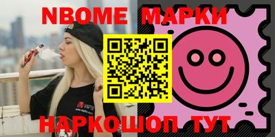 соль ск Гусиноозёрск