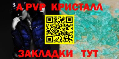 соль ск Гусиноозёрск