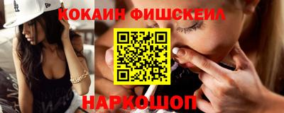 соль ск Гусиноозёрск