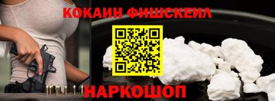 соль ск Гусиноозёрск