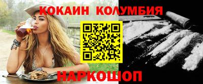 гашишное масло Гусь-Хрустальный