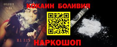 гашишное масло Гусь-Хрустальный