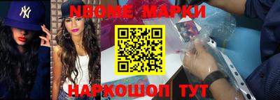 соль ск Гусиноозёрск