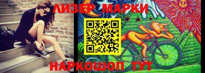 соль ск Гусиноозёрск
