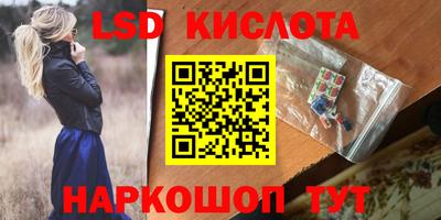 PSILOCYBIN Гусев