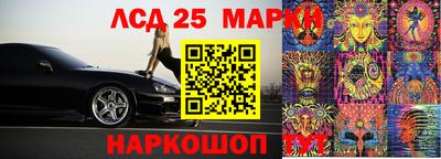 гашишное масло Гусь-Хрустальный