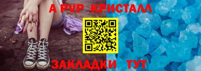 гашишное масло Гусь-Хрустальный