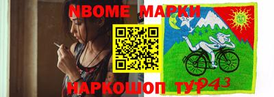 гашишное масло Гусь-Хрустальный