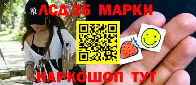 PSILOCYBIN Гусев