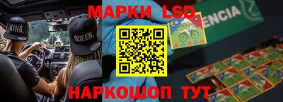 соль ск Гусиноозёрск