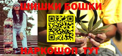 гашишное масло Гусь-Хрустальный