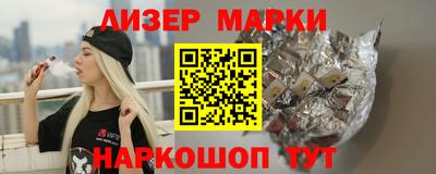 гашишное масло Гусь-Хрустальный