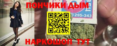 гашишное масло Гусь-Хрустальный