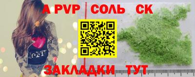 гашишное масло Гусь-Хрустальный