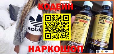 гашишное масло Гусь-Хрустальный