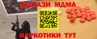 гашишное масло Гусь-Хрустальный