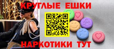 PSILOCYBIN Гусев