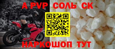 гашишное масло Гусь-Хрустальный