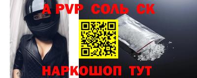 гашишное масло Гусь-Хрустальный