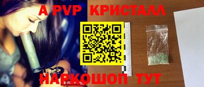 гашишное масло Гусь-Хрустальный