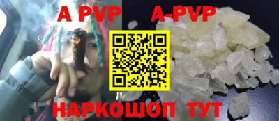 гашишное масло Гусь-Хрустальный