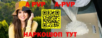 соль ск Гусиноозёрск
