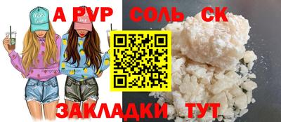 соль ск Гусиноозёрск