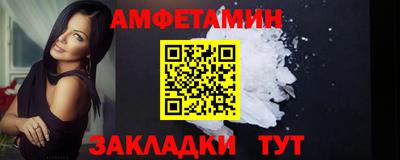 соль ск Гусиноозёрск