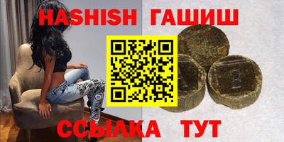 PSILOCYBIN Гусев