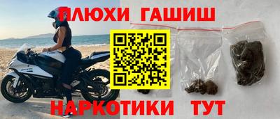 PSILOCYBIN Гусев