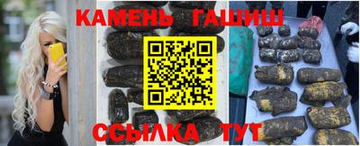 соль ск Гусиноозёрск