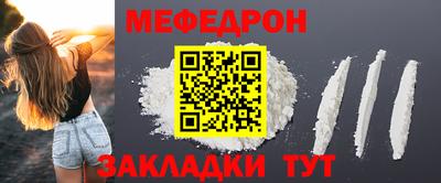 соль ск Гусиноозёрск
