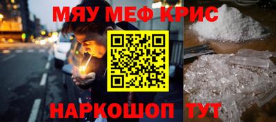 PSILOCYBIN Гусев