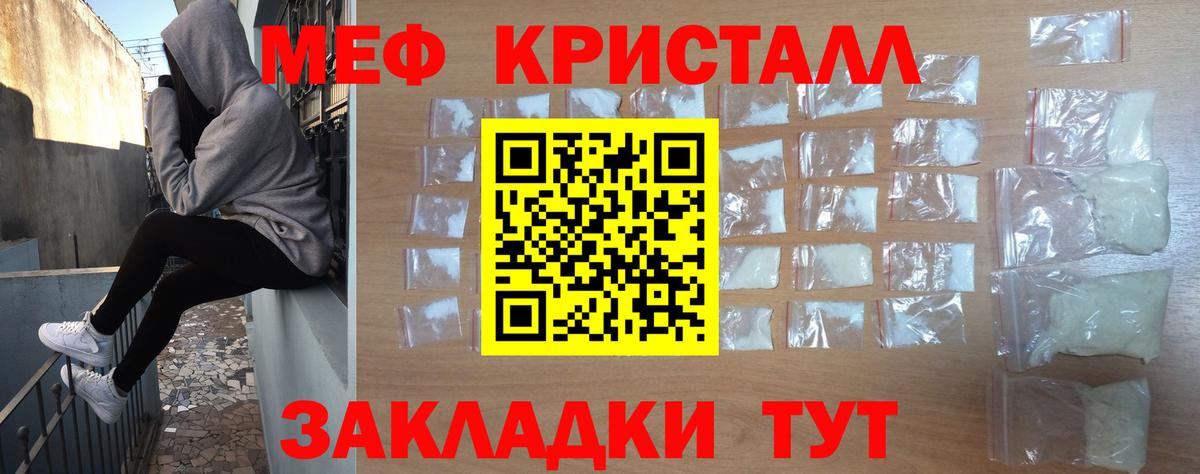 mega онион  МЯУ-МЯУ мяу мяу  МЯУ-МЯУ мяу мяу  Меф  Вход с VPN  Нальчик 