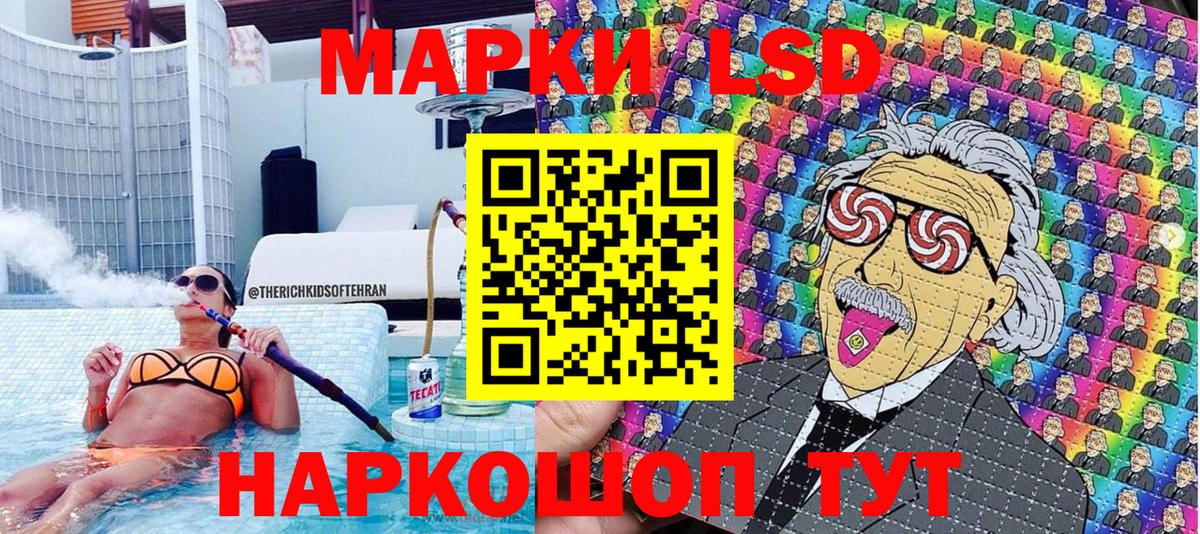 Марки NBOMe 1,5мг Нальчик