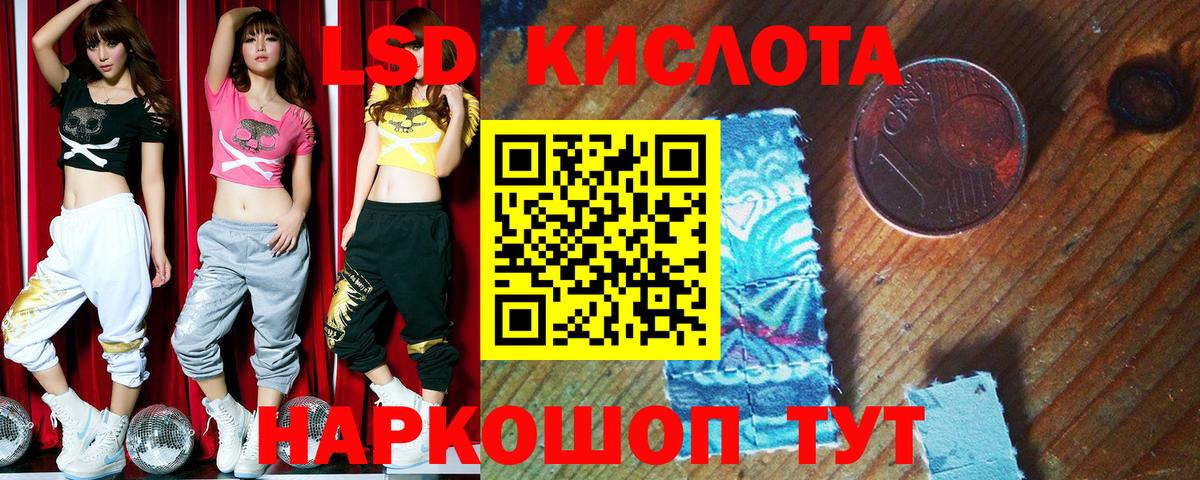 Нальчик  Наркотические марки 1500мкг  Вход с VPN 