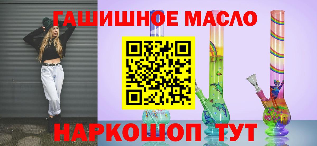 ТГК Wax  Вход с VPN  Нальчик 