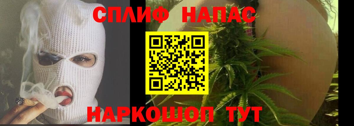 Бошки Шишки индика  Вход с VPN  Бошки Шишки ГИДРОПОН  Марихуана OG Kush  Нальчик 