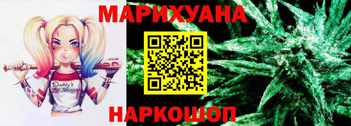 Шишки марихуана индика Нальчик